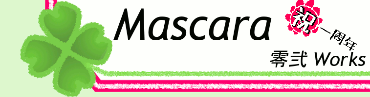 Mascara